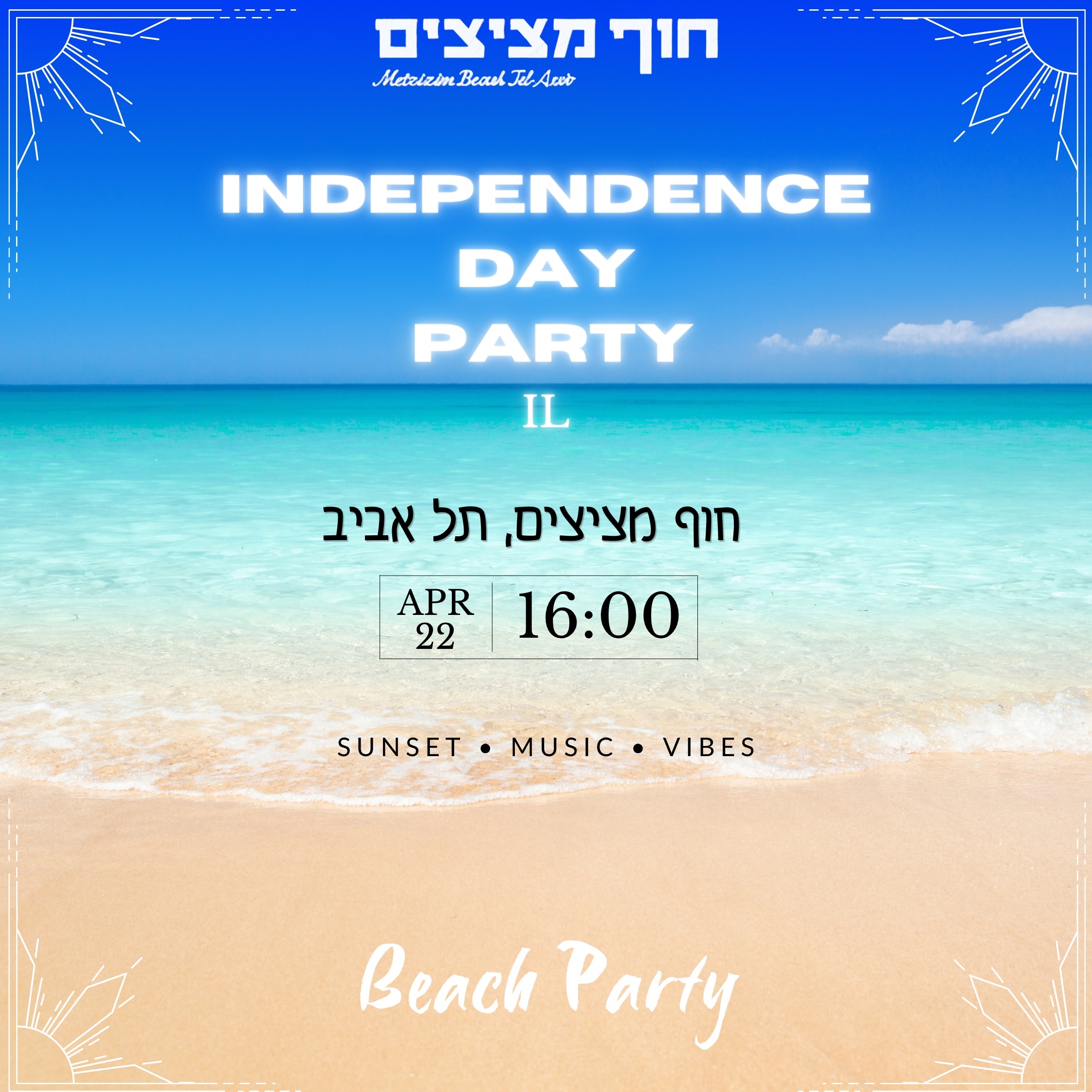 Event image - עצמאות בחוף תל אביב 