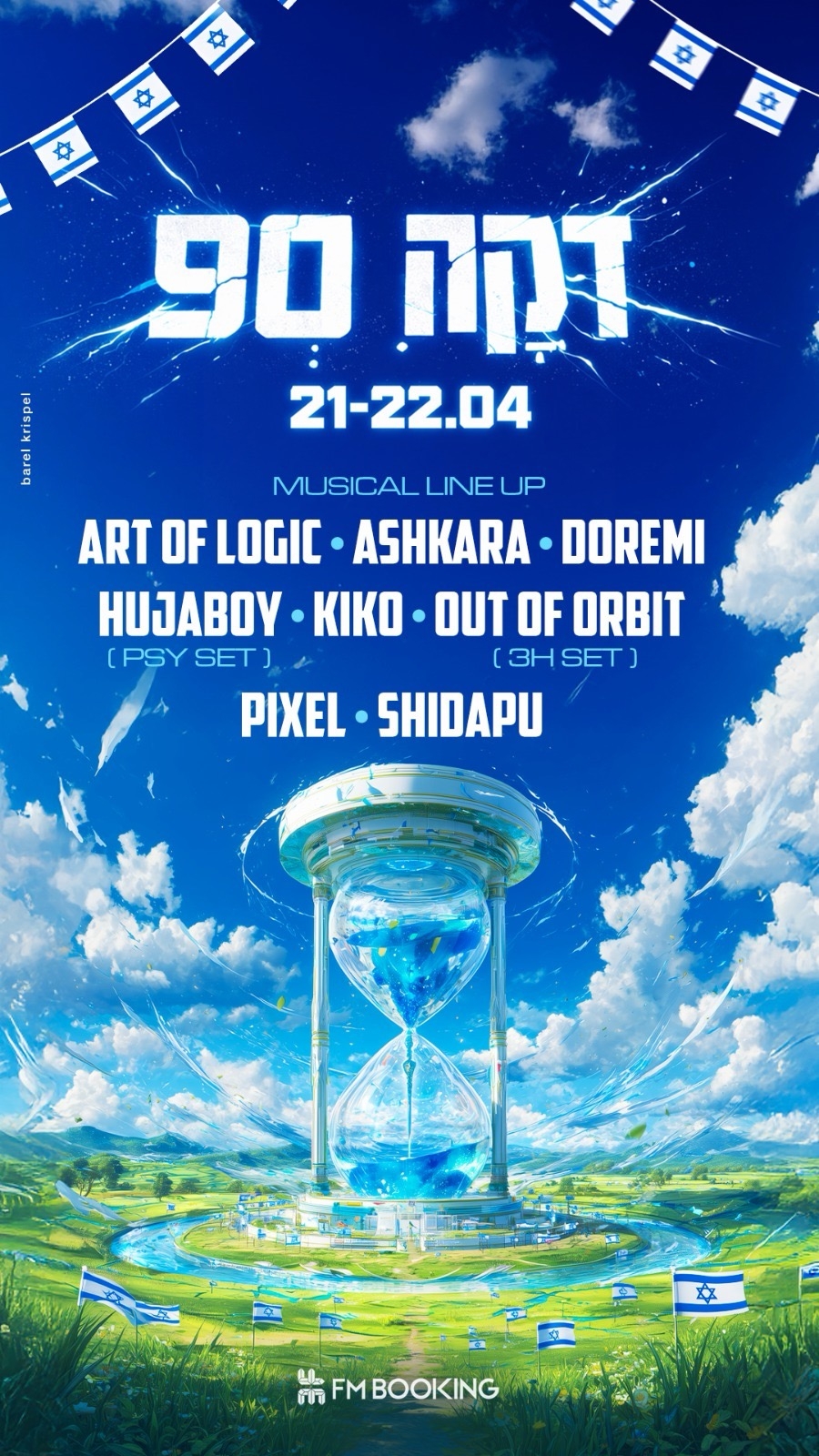 Event image - Daka 90 // 21-22.4 // Erev Haatzmaut