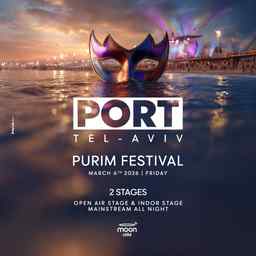 FESTIVAL PURIM | MOON CHILD | 6/3