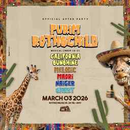 PURIM B’ROTHSCHILD • OFFICIAL AFTER 🌴