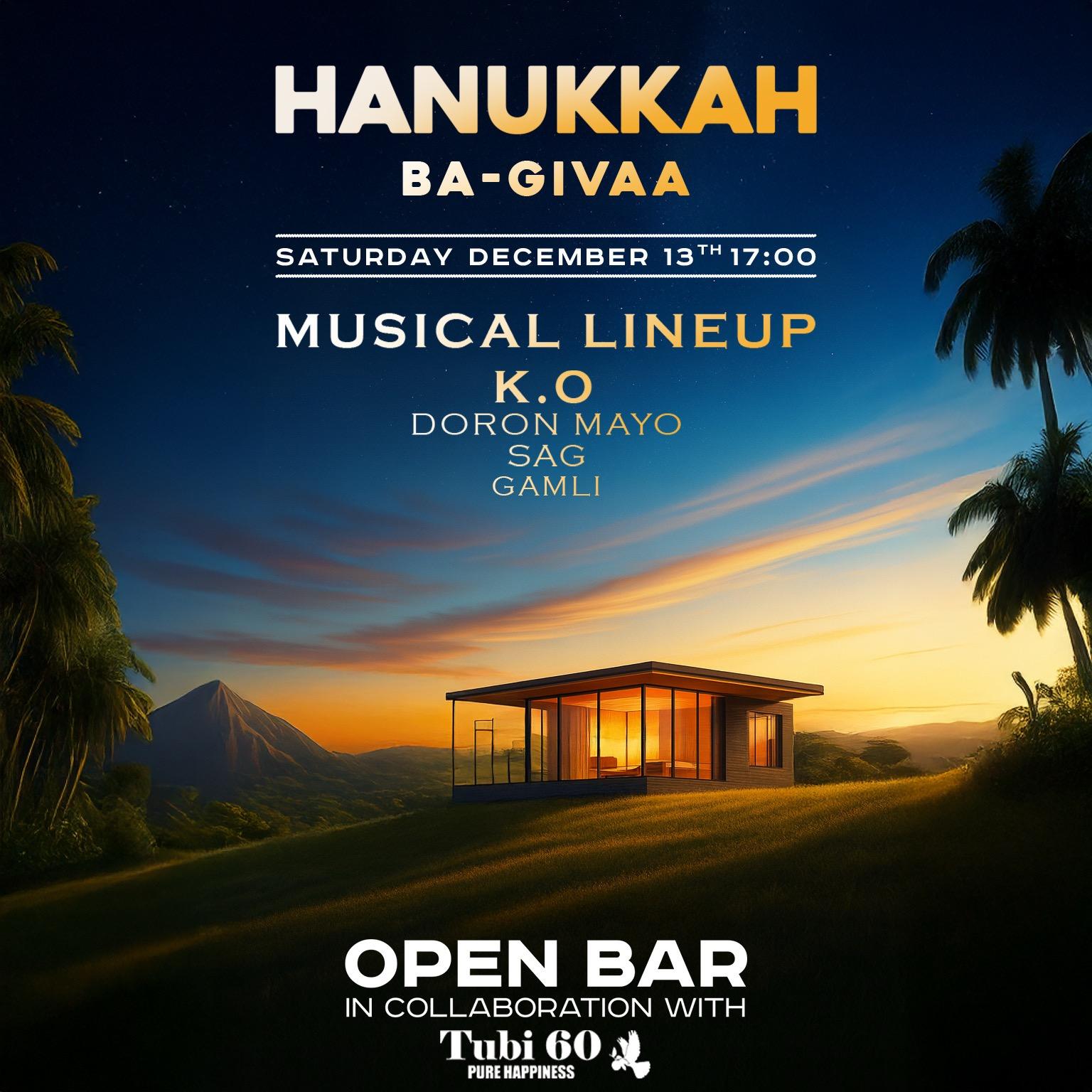 חנוכה בגבעה // בר פתוח