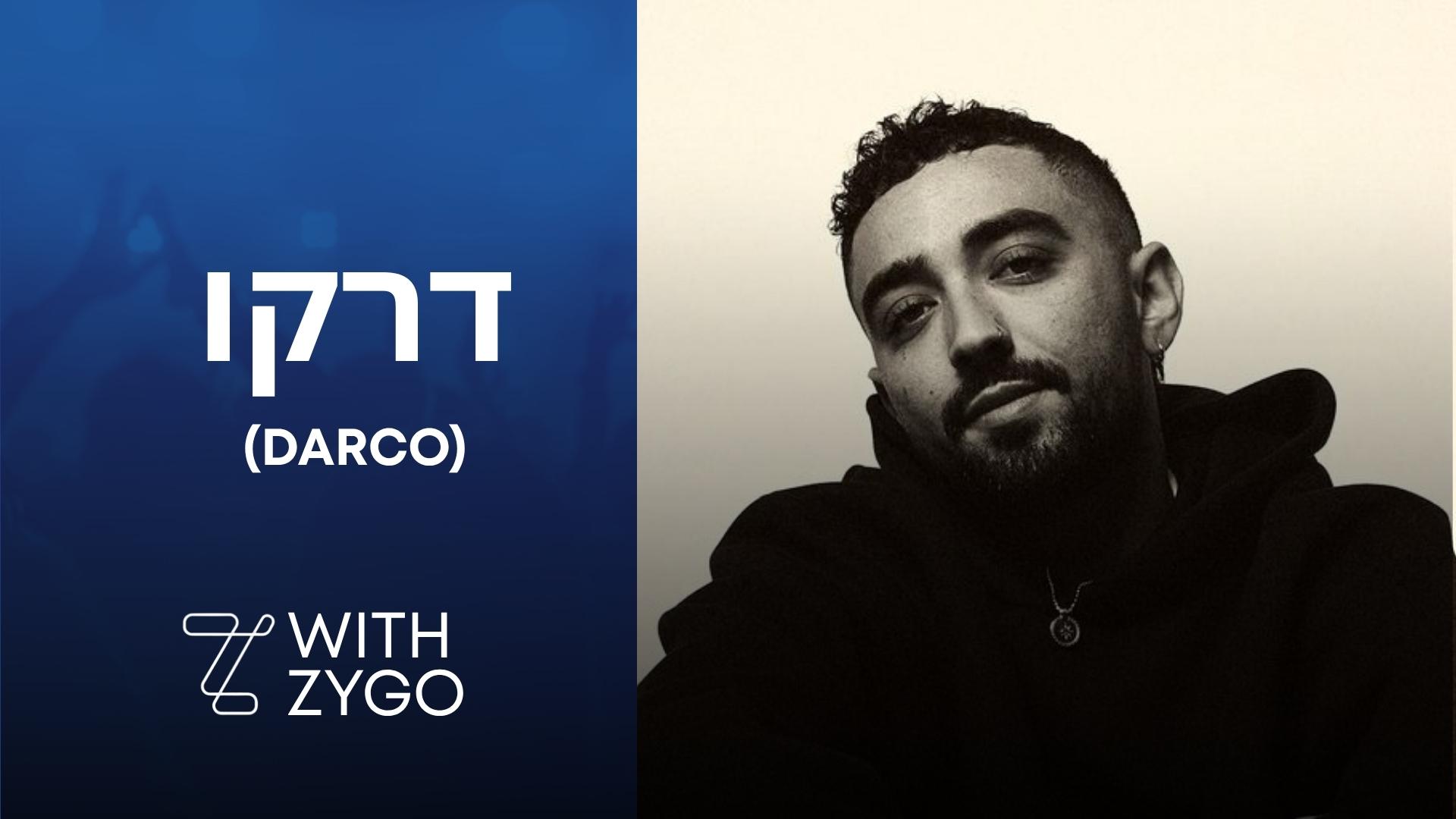 דרקו - כרטיסים לאירועים