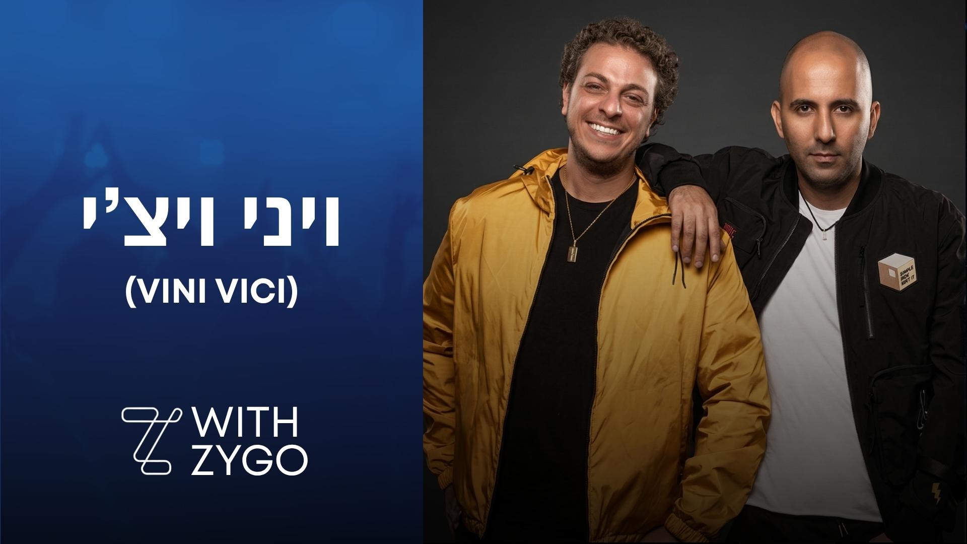 ויני ויצ'י - כרטיסים לאירועים