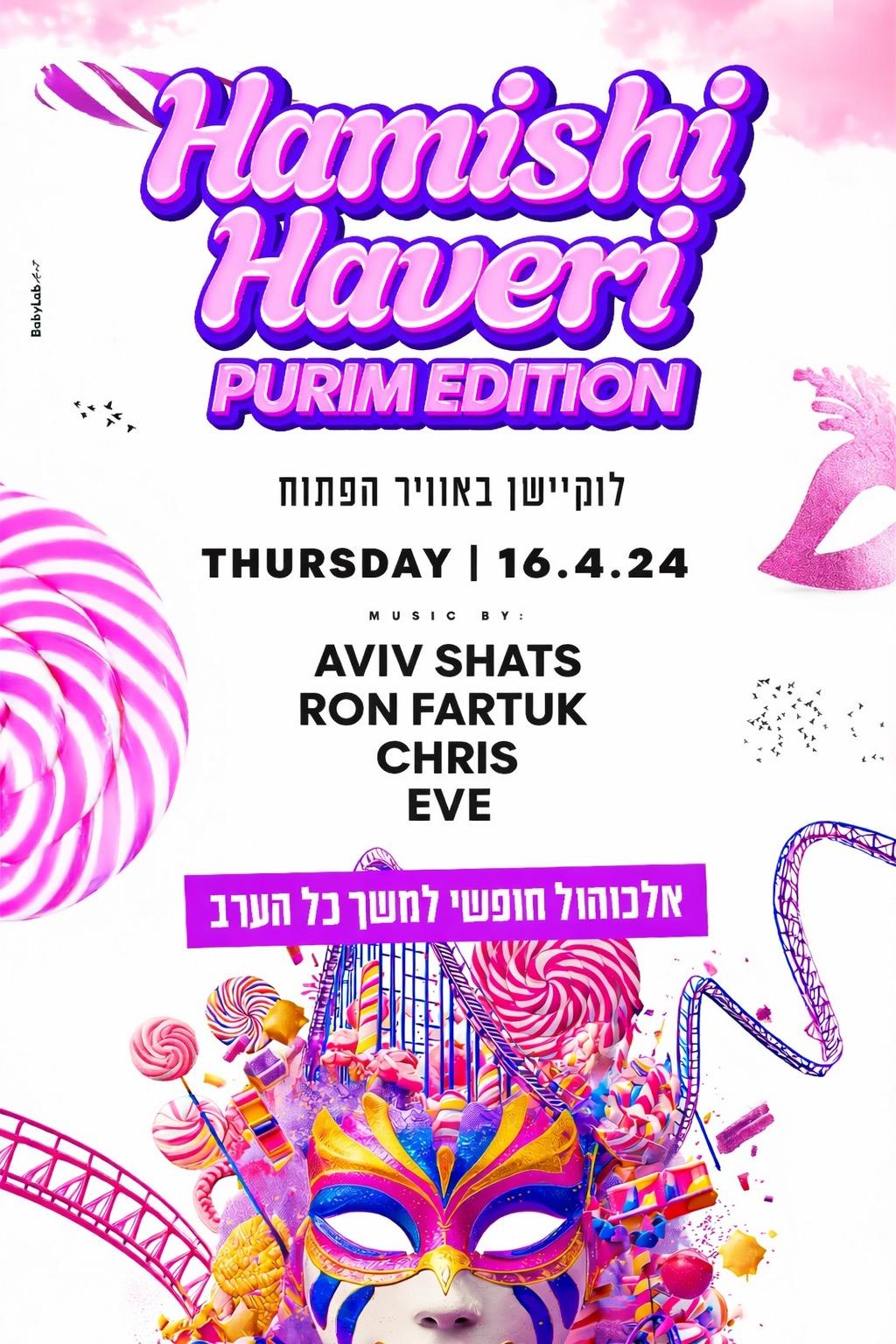 Event image - After Purim Free Alcohol - Hamishi Haveri 🎭