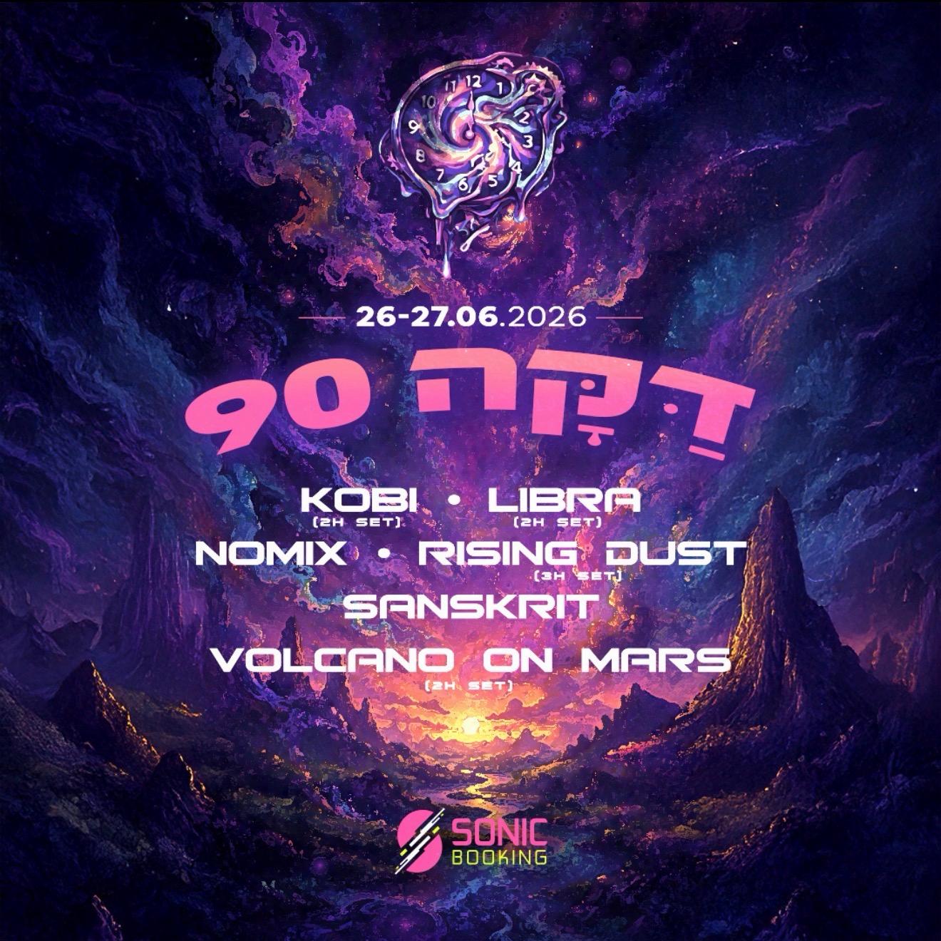 Event image - Daka 90 // in the forest // 26-27.6