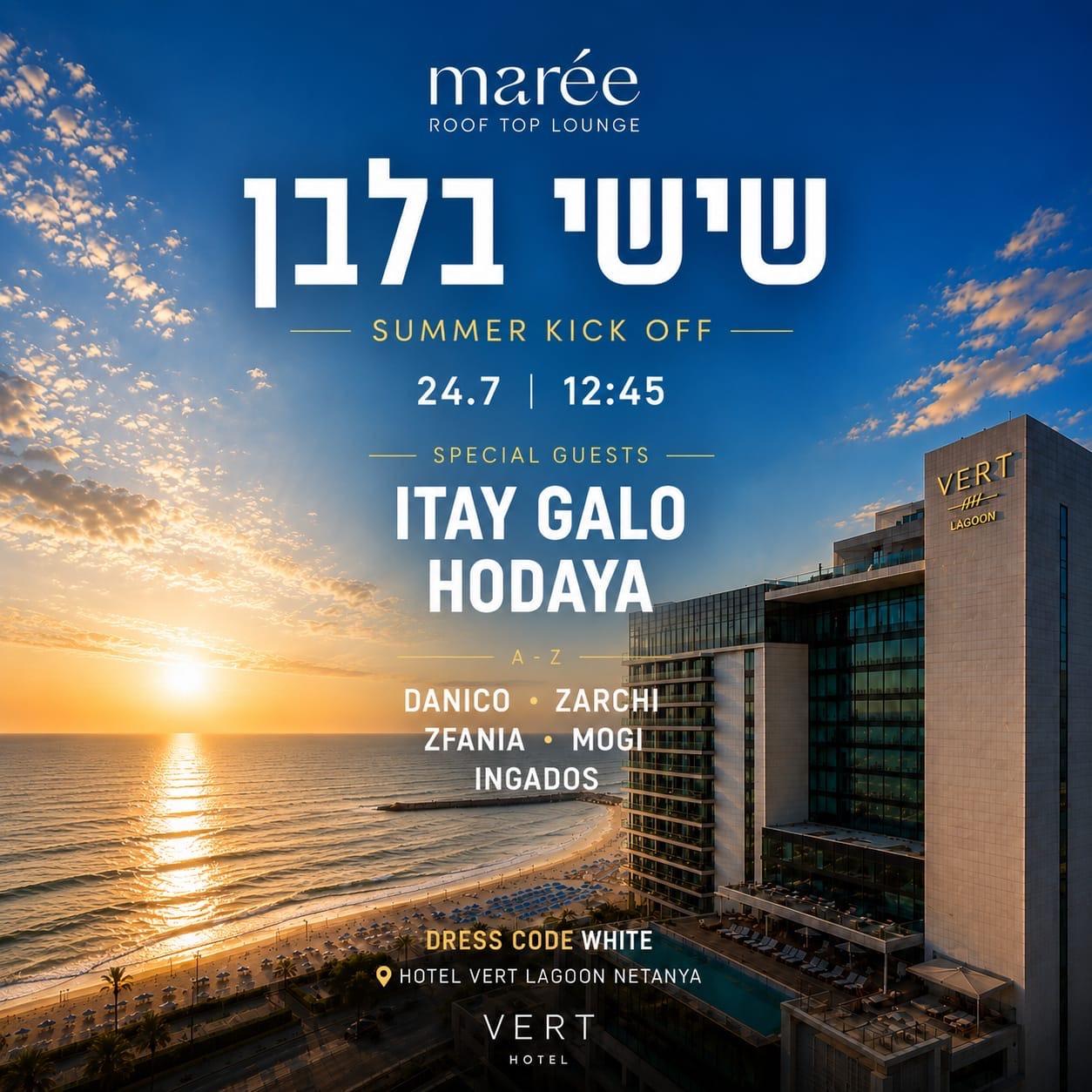 Event image - שישי בלבן במארי מארחים את איתי גאלו והודיה!!