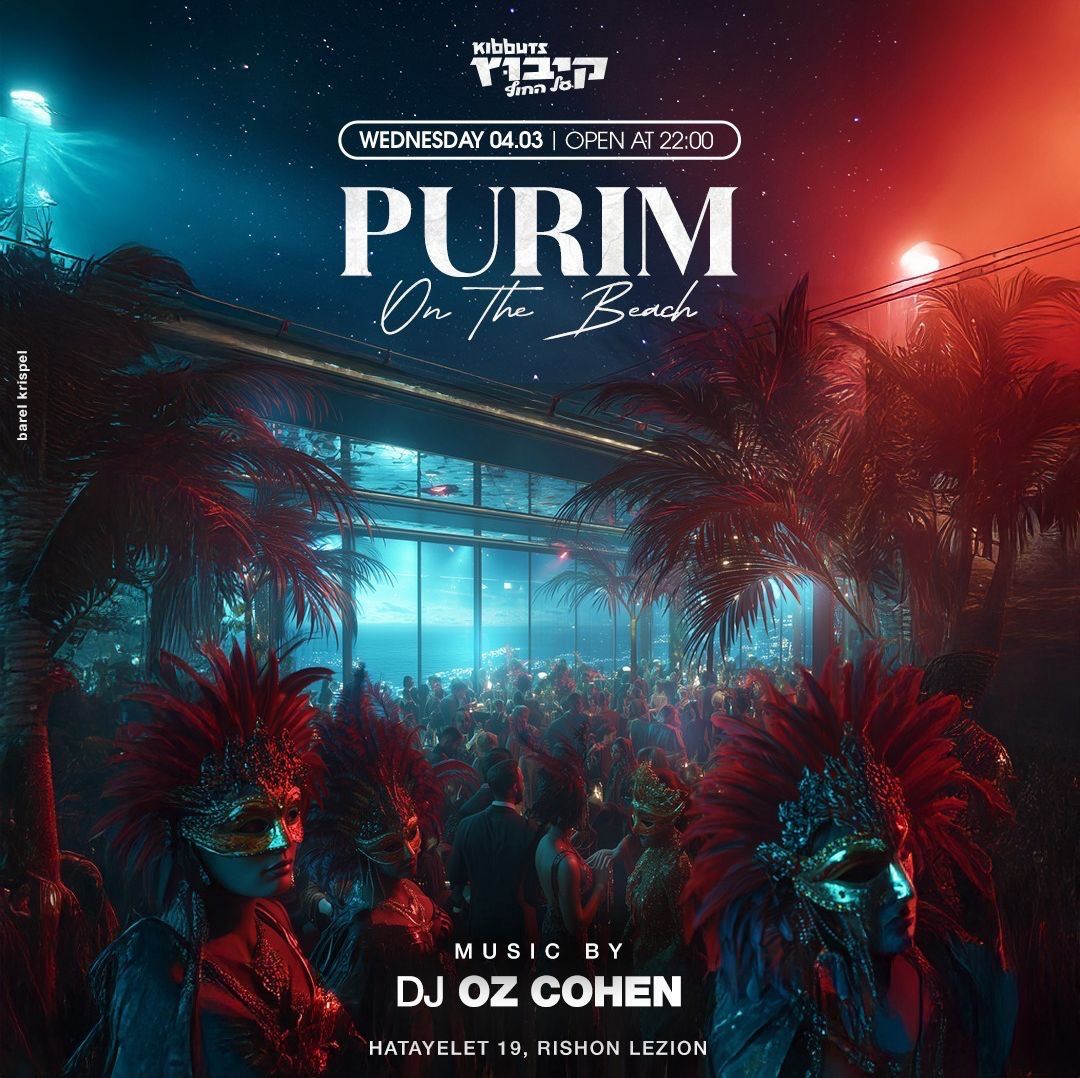 Event image - Purin on The Beach 4.3