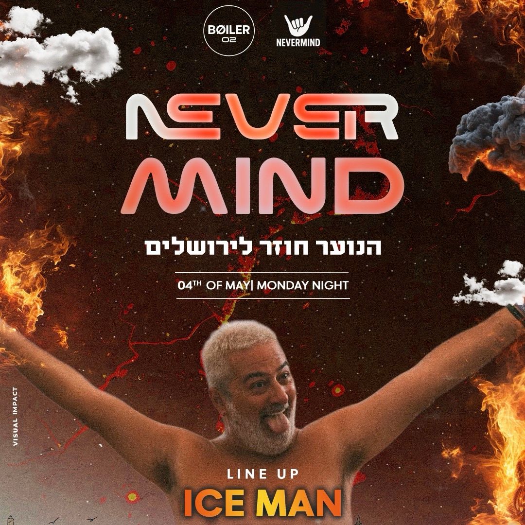 Event image - Never Mind | Lag BaOmer 🔥