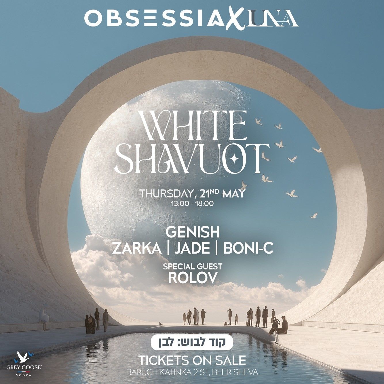 Event image - 🔥 OBSESSIA X LUNA WIHTE SHAVUOT 🔥
