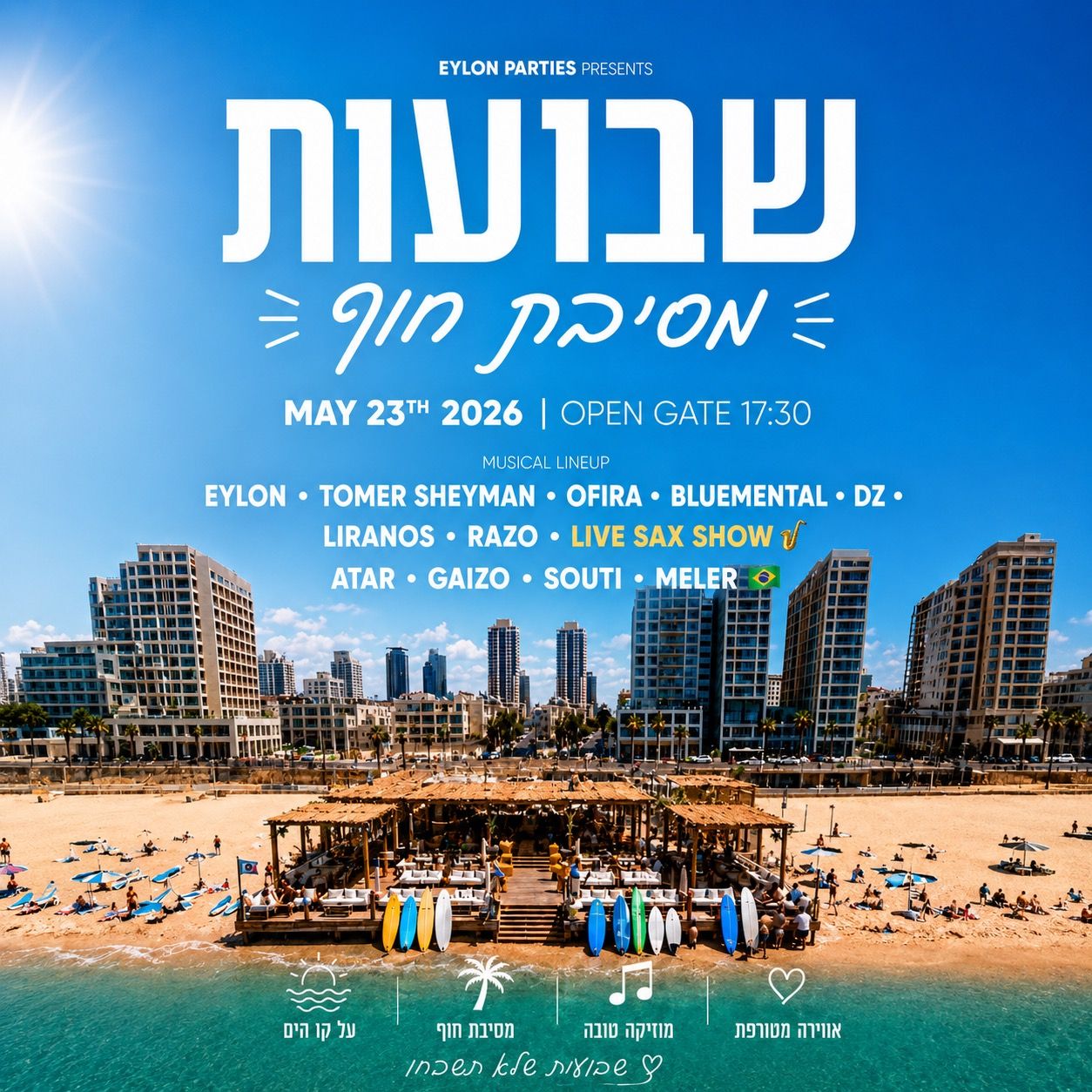 Event image - פסטיבל שבועות || מסיבת חוף 🌊