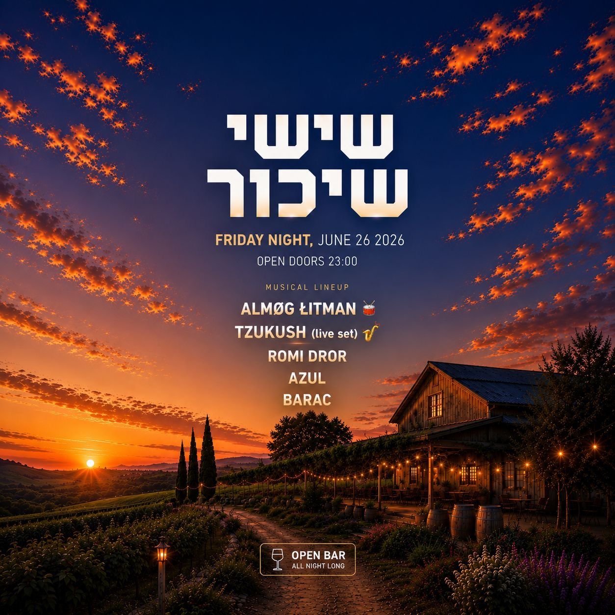 Event image - שישי שיכור 26/6🍺