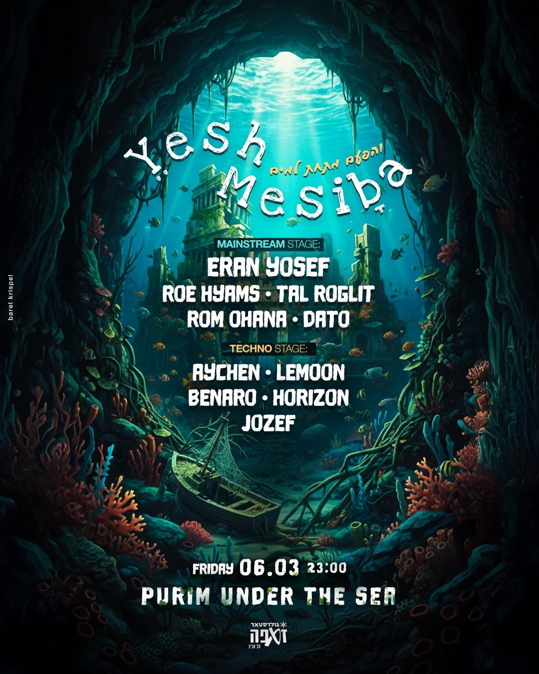 Yesh Mesiba - PURIM🧜♀️