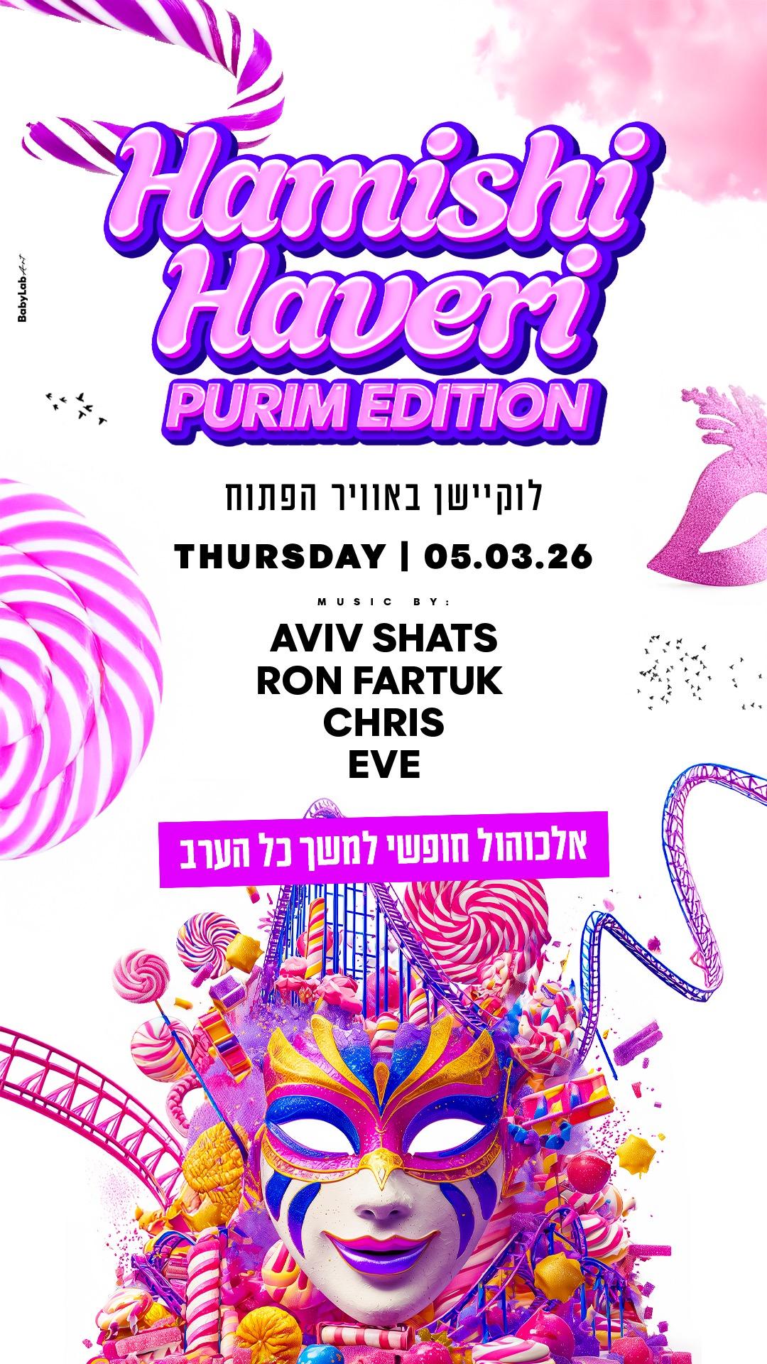 Purim Free Alcohol - Hamishi Haveri 🎭