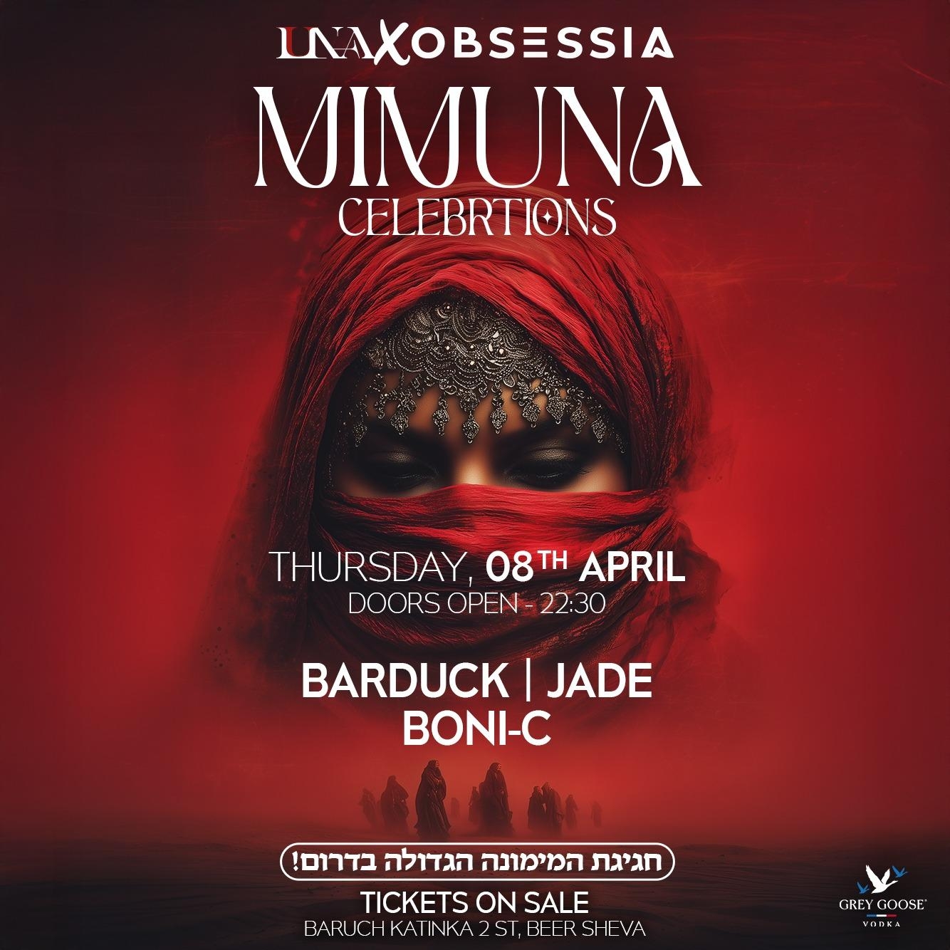 Event image - MIMUNA CELEBRTIONS - חגיגת המימונה הגדולה בדרום