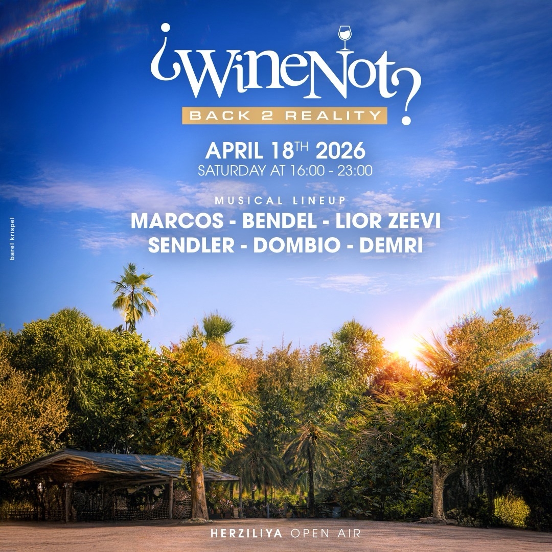 Event image - ยฟWineNot? - Back2Reality ๐