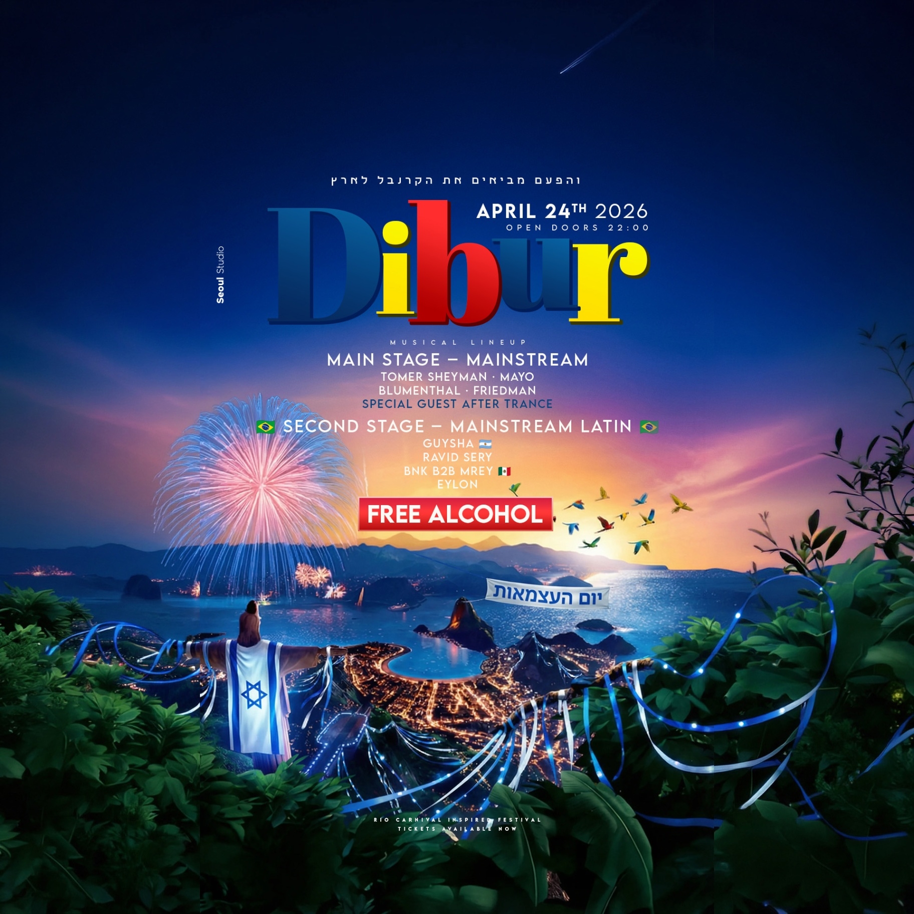 Event image - DIBUR - PURIM CARNAVAL