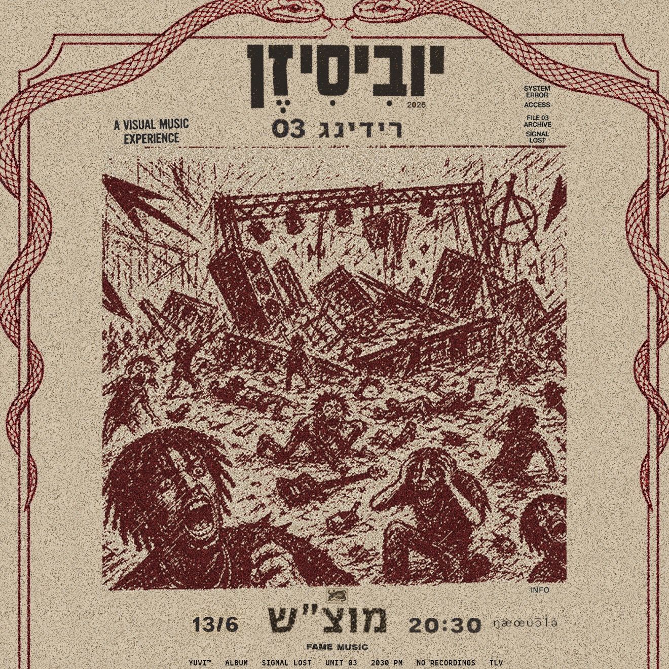 Event image - ״יוביסיזן״ מופע אלבום בליווי נגנים