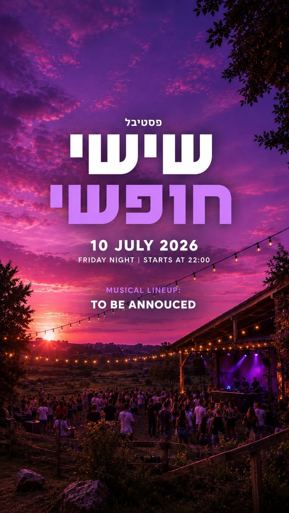 Event image - שישי חופשי - הפסטיבל 🌞🌴