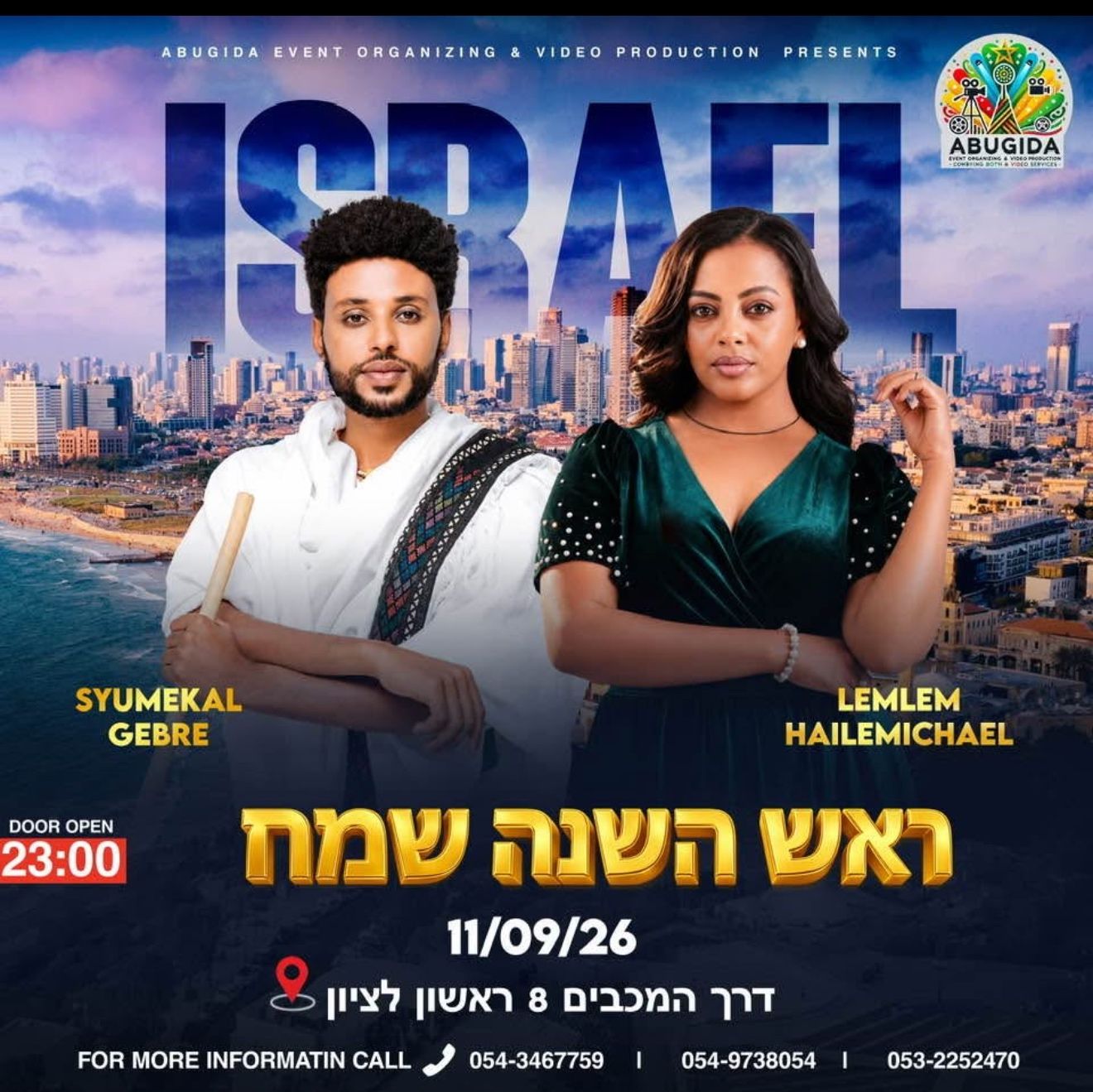 Event image - SYUMEKAL GEBRE & LEMLEM HAILEMICHAEL – ISRAEL