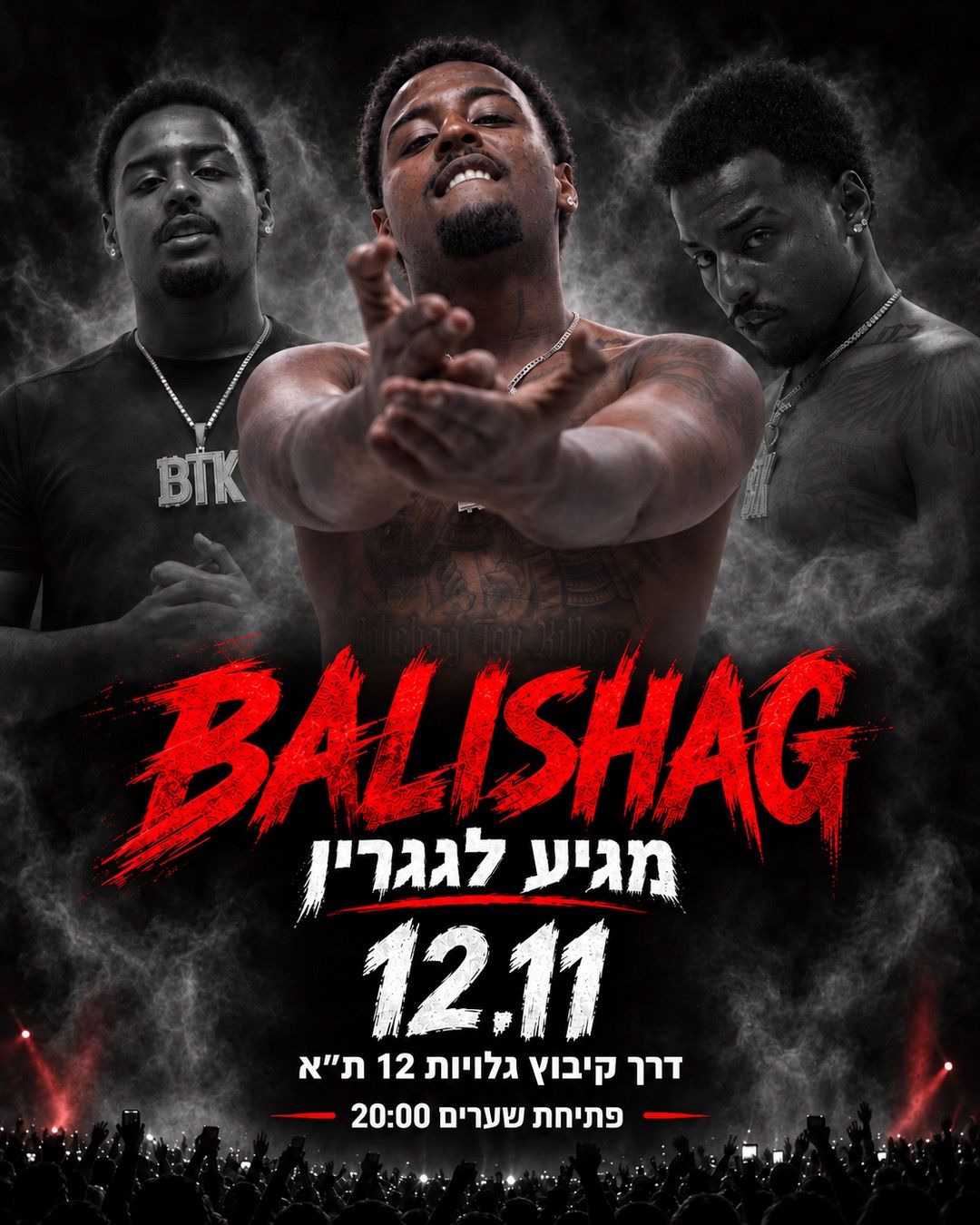 Event image - באלישג חוזר לבמה