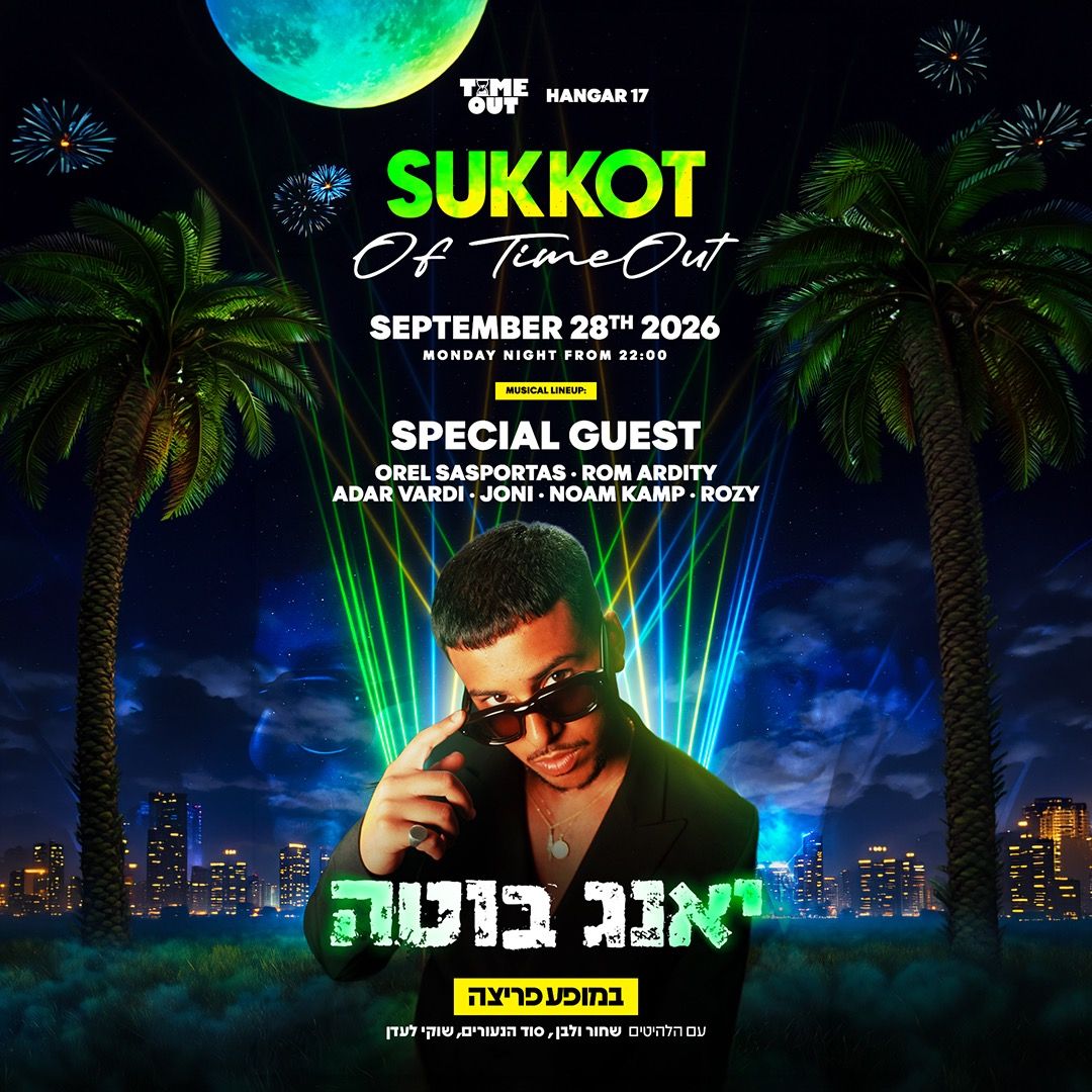 Event image - Sukkot Of Timeout | Timeout 🍋